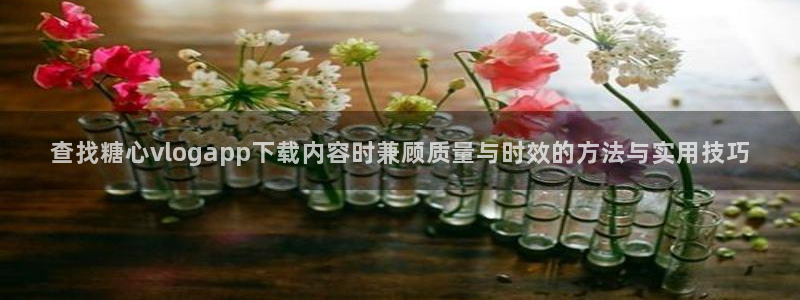 糖心网页