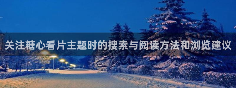 糖心vlog在线免费