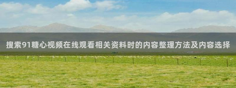 糖心vlog入口