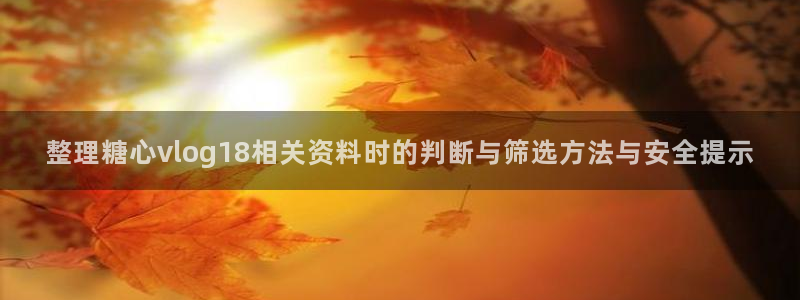 糖心app下载