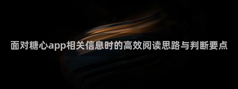 糖心tv