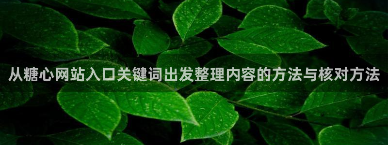 糖心vlog免费观看在线