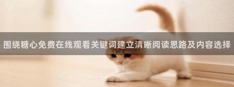 糖心app官网下载