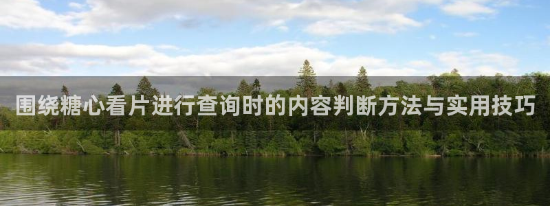 糖心下载