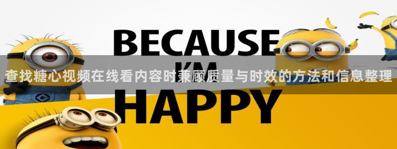 糖心下载